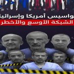 اليمن: اعترافات الجاسوس الفقيه عميل CIA.. قام بجمع معلومات حساسة عن البنك المركزي والموازنة العامة للدولة لمدة 12 عاماً