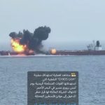 معهد واشنطن: الحوثيون استهدفوا سفنا تحمل بضائع روسية بسبب زيارتها مرافئ إسرائيلية