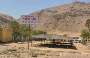 بعد قرار حكومي رفع الرسوم الدراسية .. إضراب شامل للطلاب في جامعة حضرموت