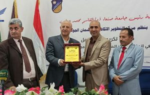 20250310_230549 تكريم الفرق المشاركة في إنجاز الاعتماد الأكاديمي المؤسسي والبرامجي لكليات الجامعة
