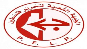جبهة تحرير فلسطين الشعبية ترحب بإعلان اليمن استئناف حظر الملاحة الصهيونية