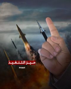 وإن عدتم عدنا