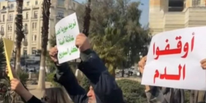 دمشق تشهد تظاهرات حاشدة تضامناً مع أبناء الساحل السوري
