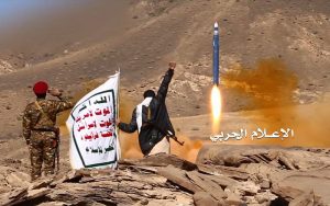 “اليمن من مرحلة الإسناد إلى مرحلة الردع”
