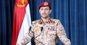 العميد سريع :بيان مرتقب للقوات المسلحة اليمنية
