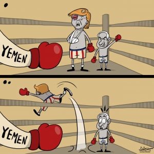 اليمن يوجه الضربة القاضية لترامب